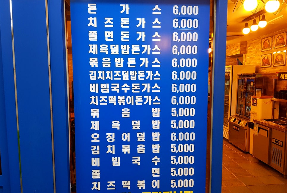 몽실국수 이미지