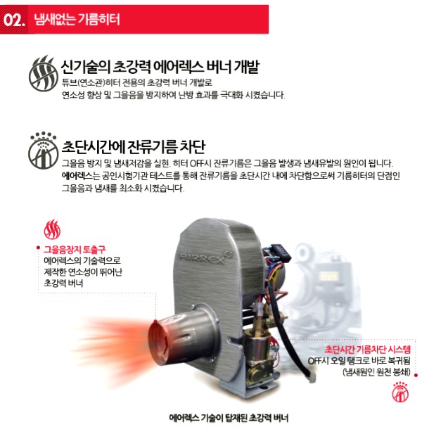 에어렉스시스템 이미지