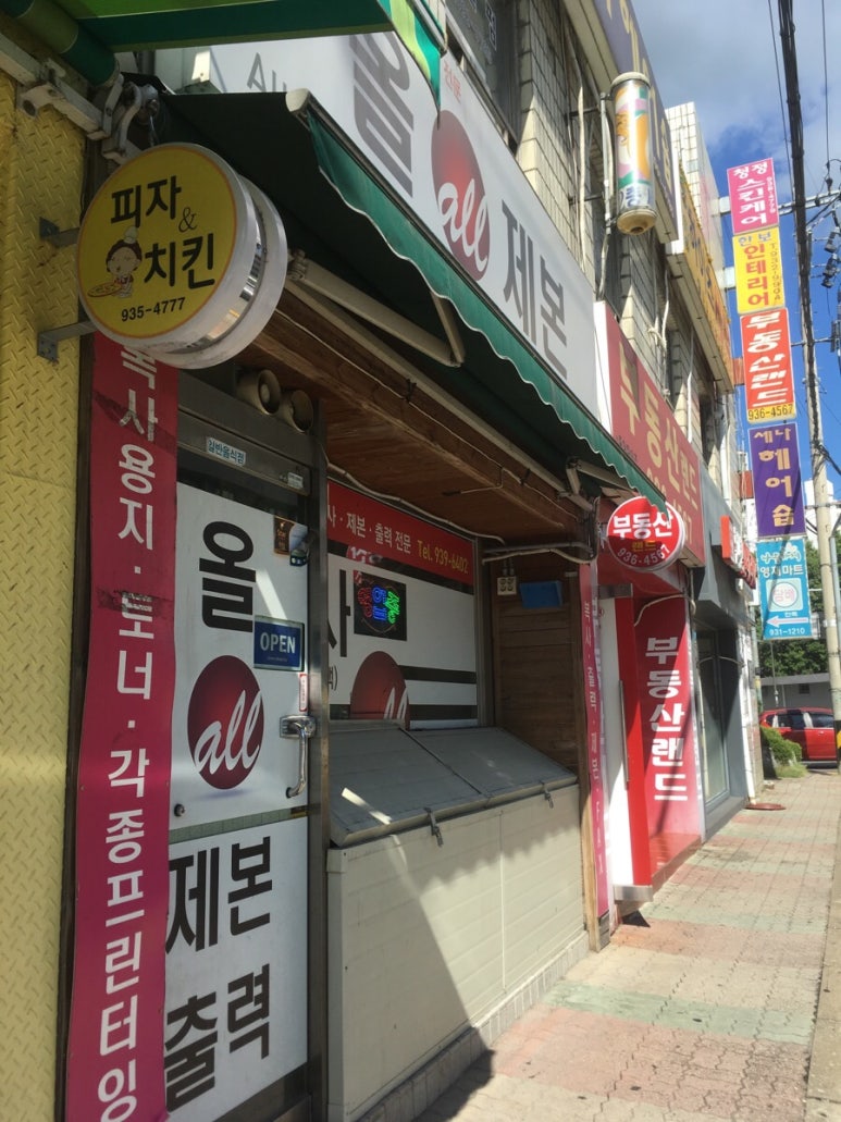 올카피 이미지