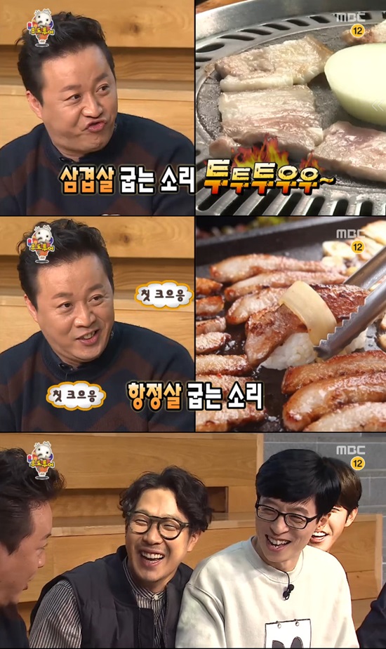 양다리걸쳤네 이미지