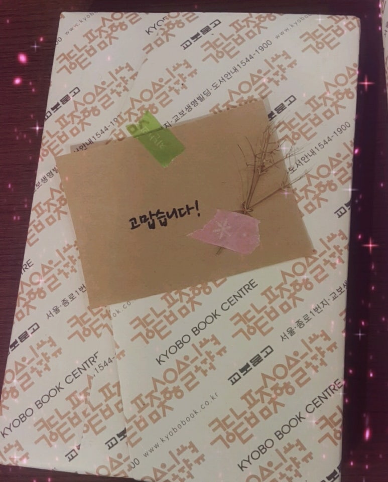 북랩핑 이미지