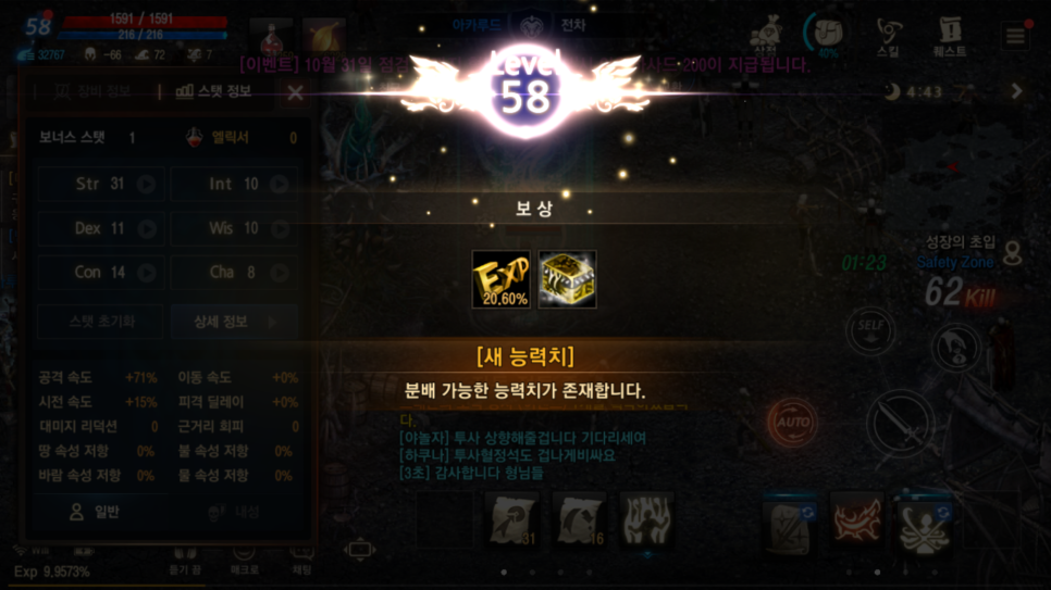 모리모바일 이미지