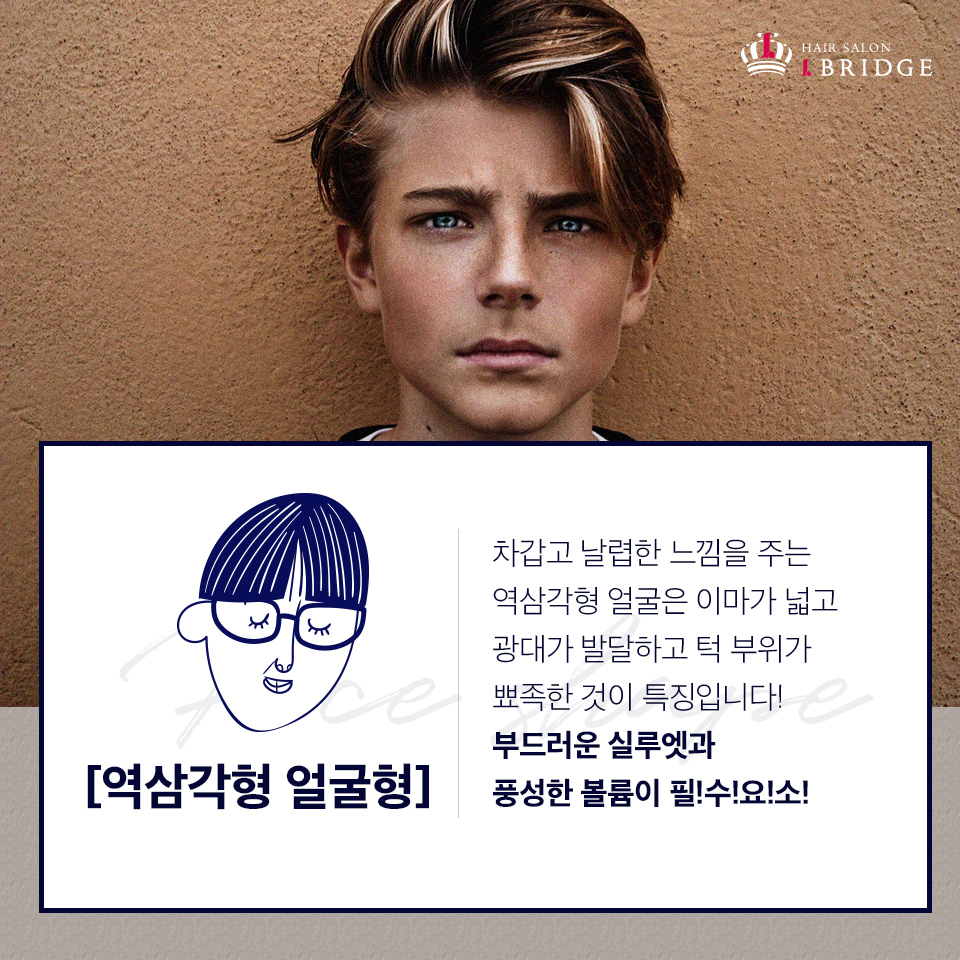 모두헤어 이미지