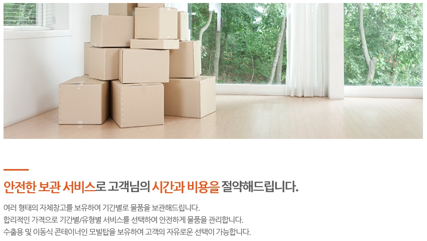 금강트랜스 이미지