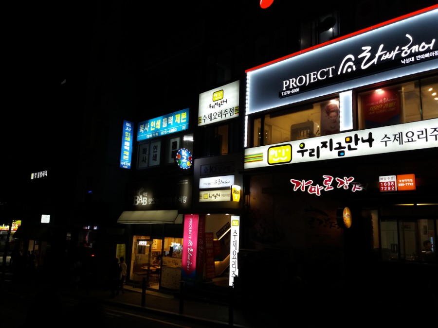 다애기획 이미지