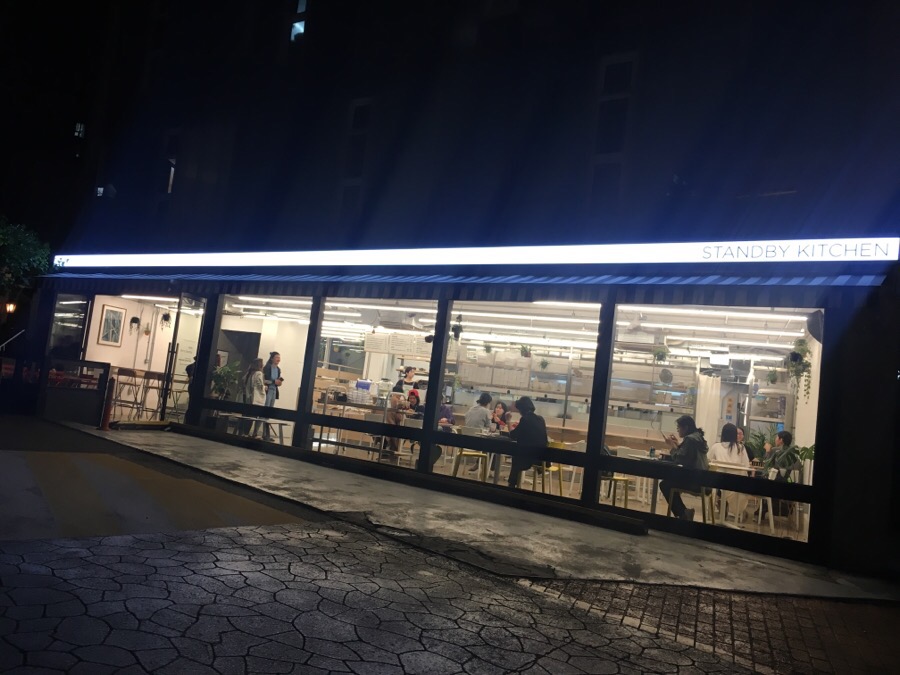 바로키친로드 이미지