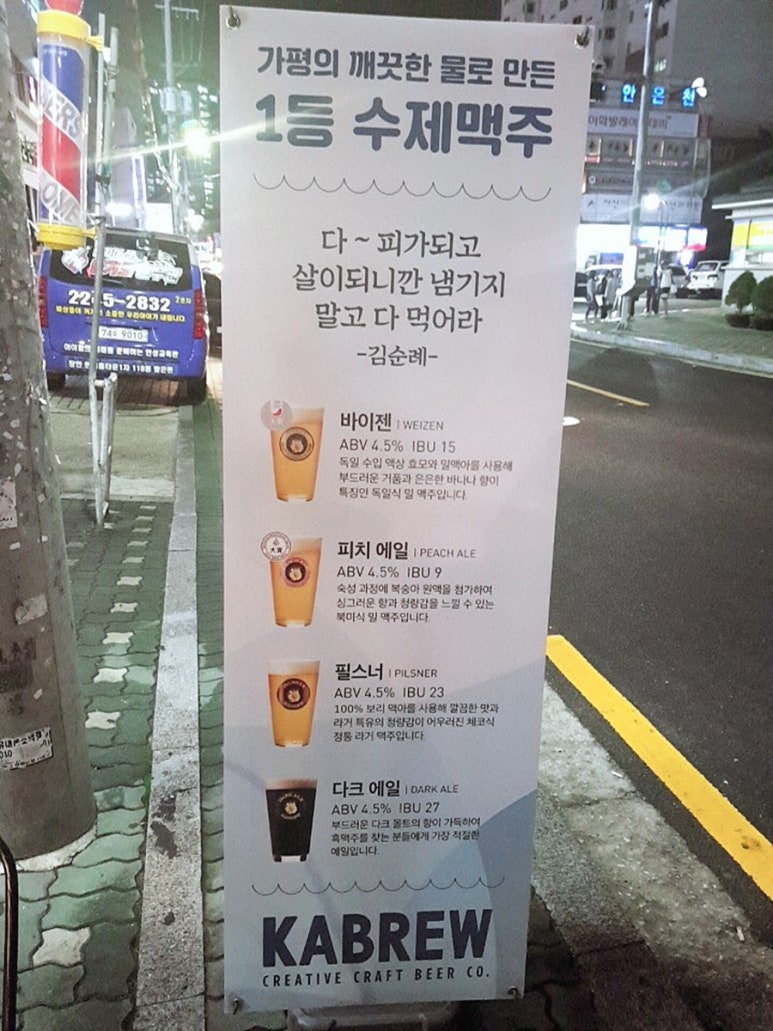 김순례닭강정 이미지