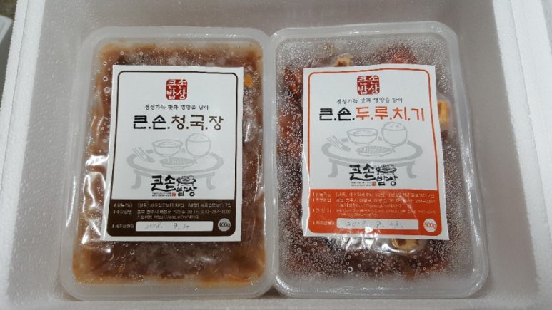 엄마손맛등갈비 이미지