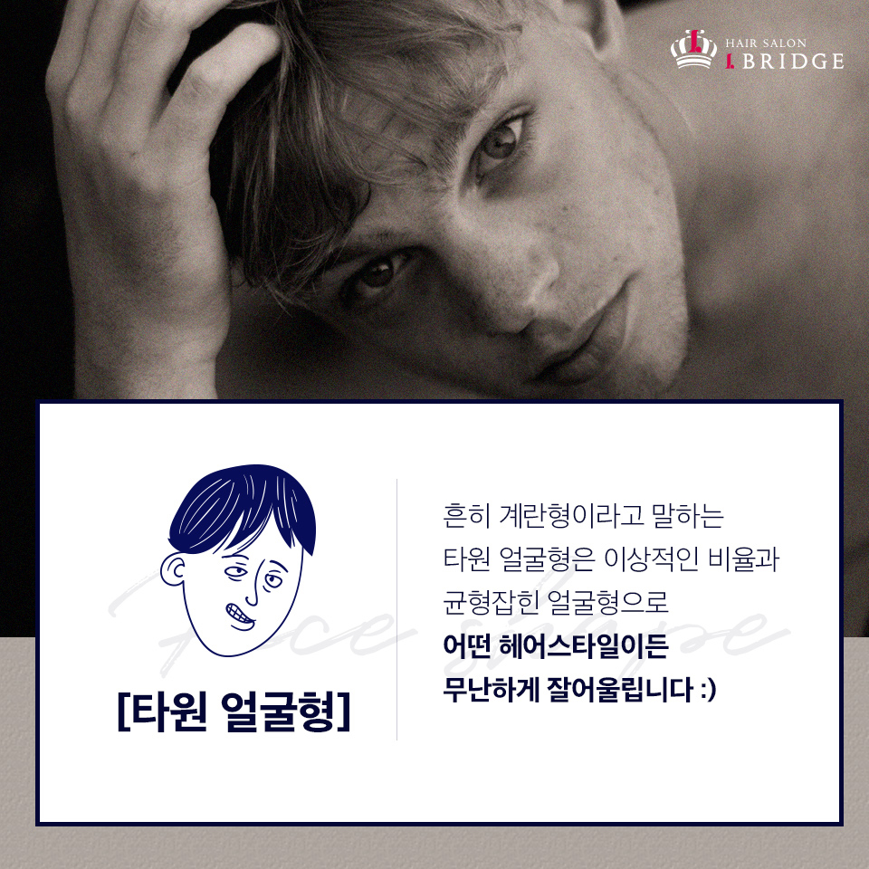 모두헤어 이미지