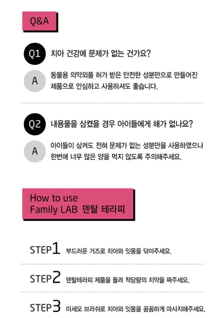 냥테라피 이미지