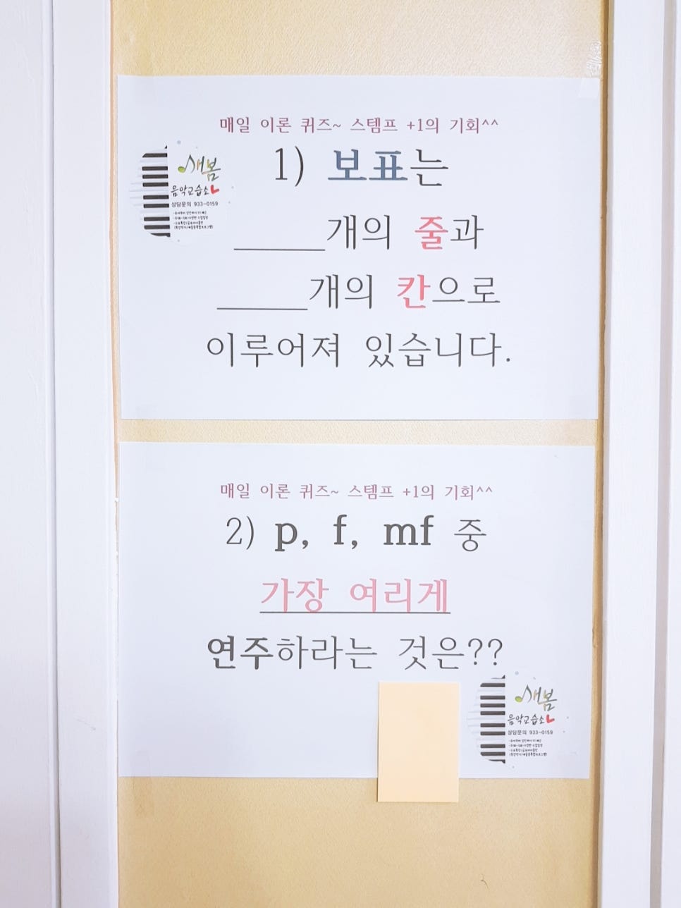열린음악교습소 이미지
