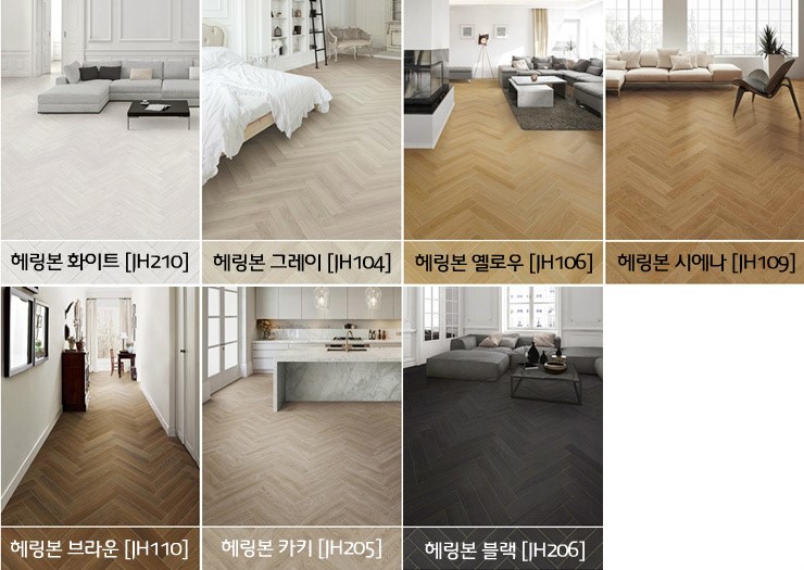 마루공간인테리어 이미지