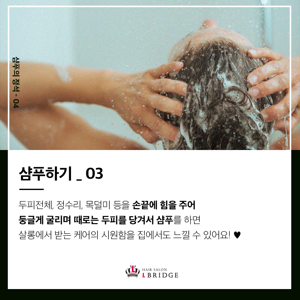 모두헤어 이미지