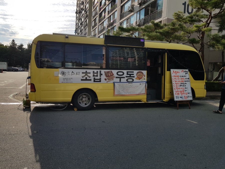 스시이선생 이미지