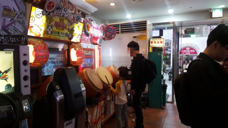 서면디스코팡팡 이미지