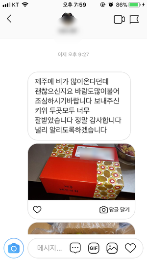 가온농장 이미지