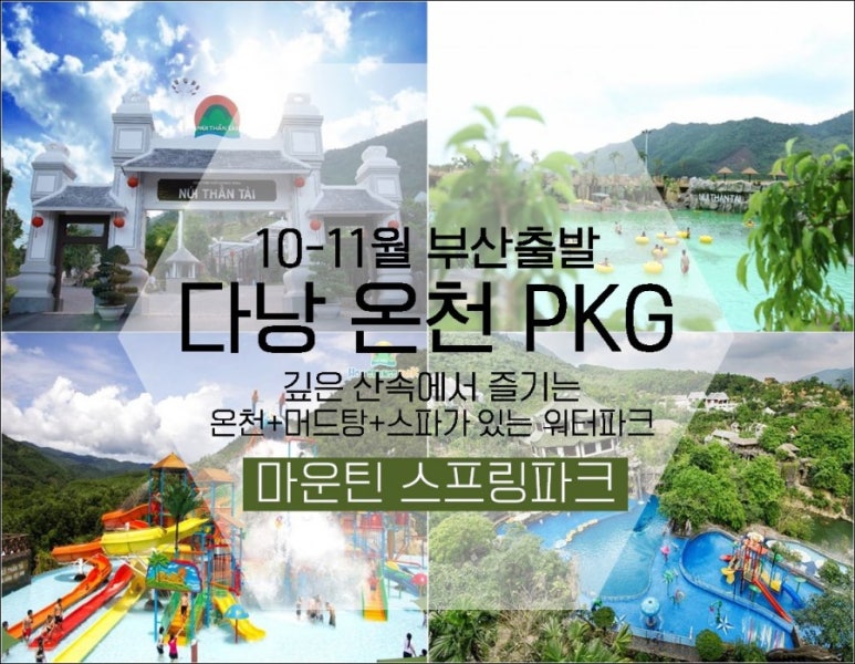 해피투어여행사 이미지