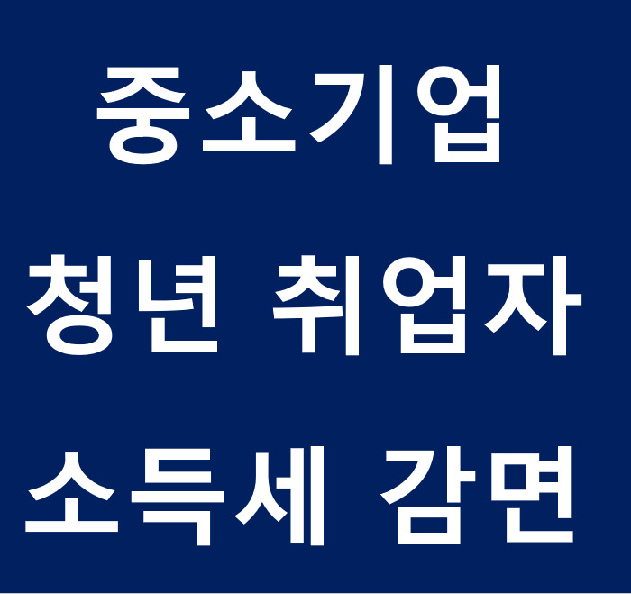 지안세무회계사무소 이미지