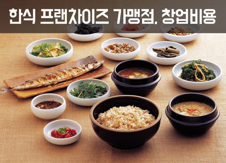 (주)엠케이푸드 이미지