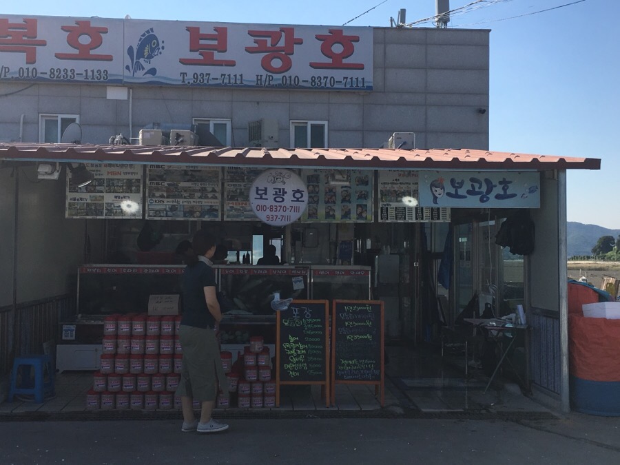 강화도황금농원 이미지