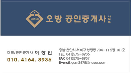 거송주방 이미지