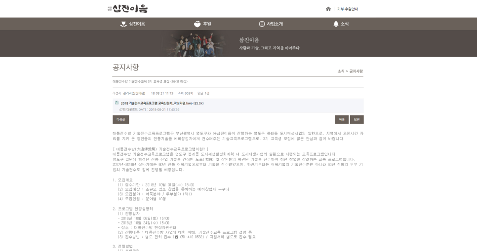 피알그리다 이미지