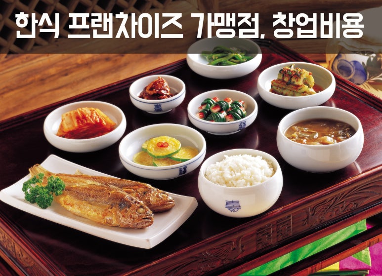 맛샘푸드 이미지