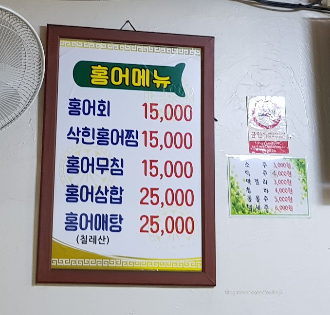 홍탁나라 이미지