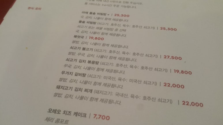 호팩 이미지