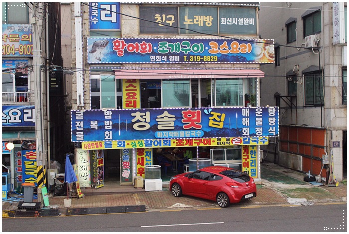 청솔회타운 이미지