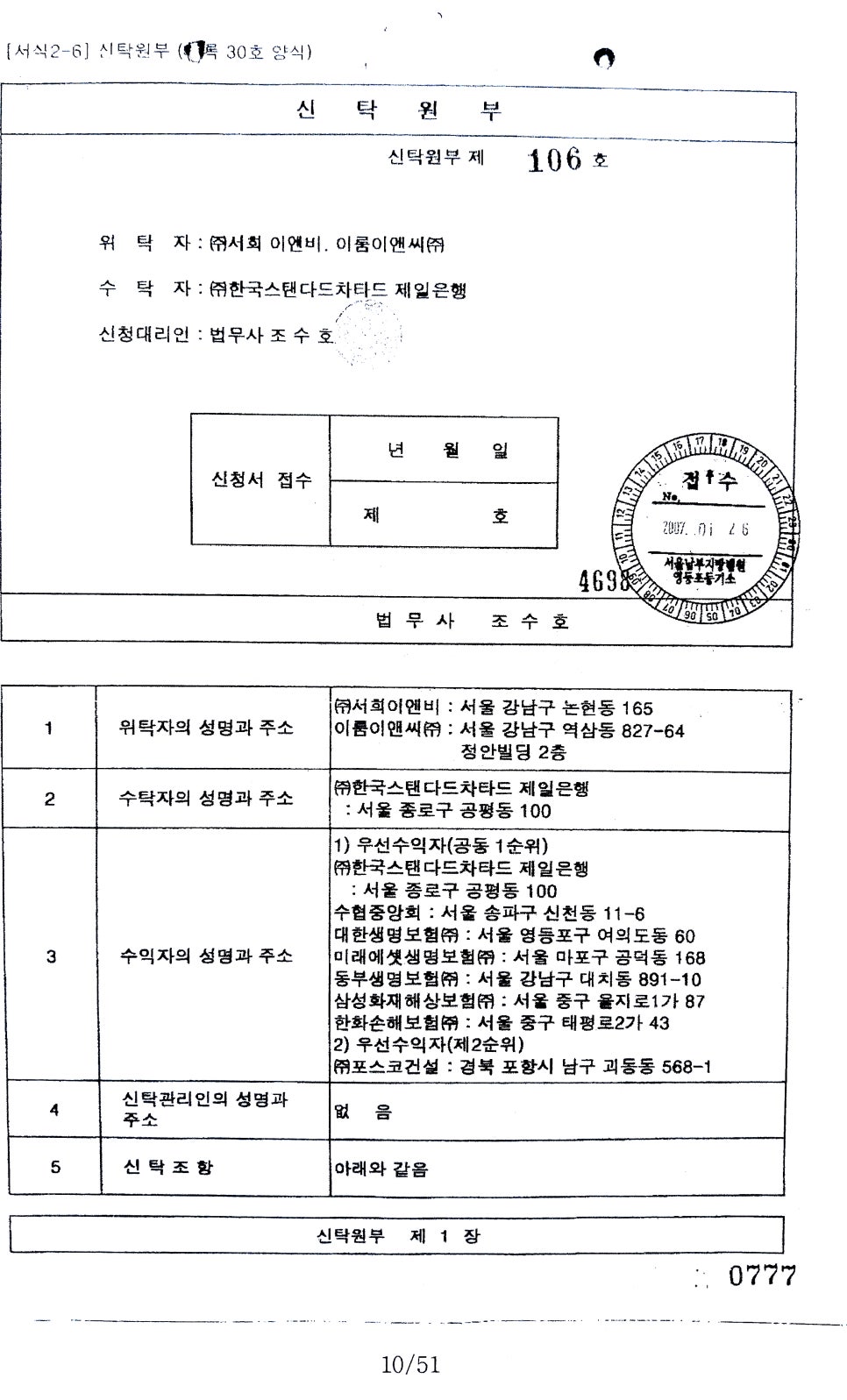 (주)이룸이앤씨 이미지