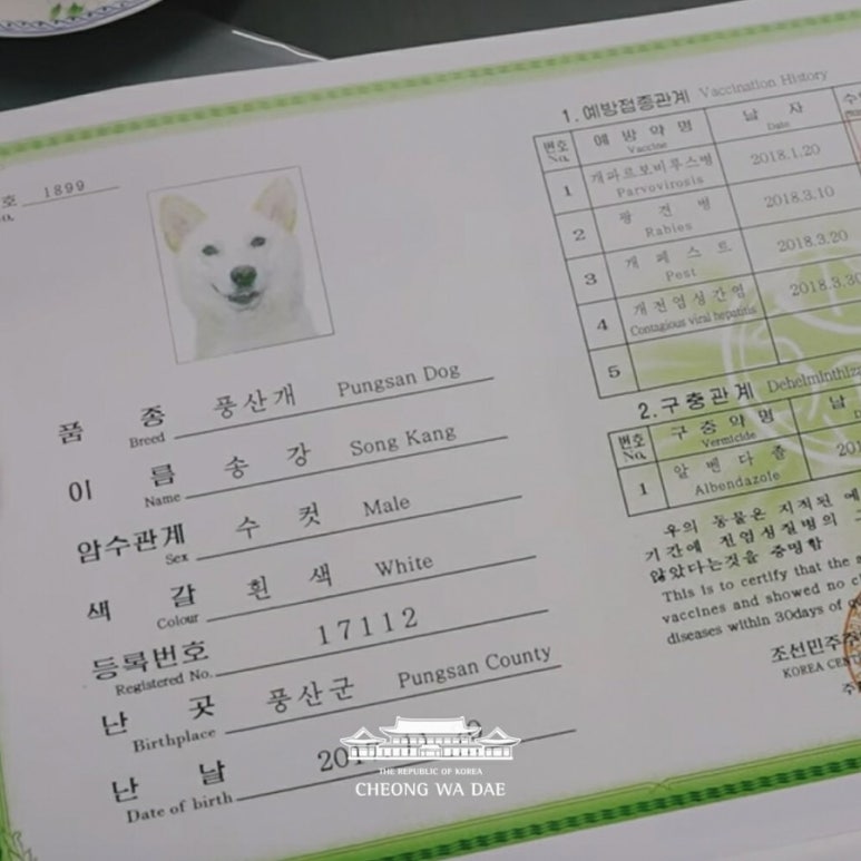 송강마루 이미지