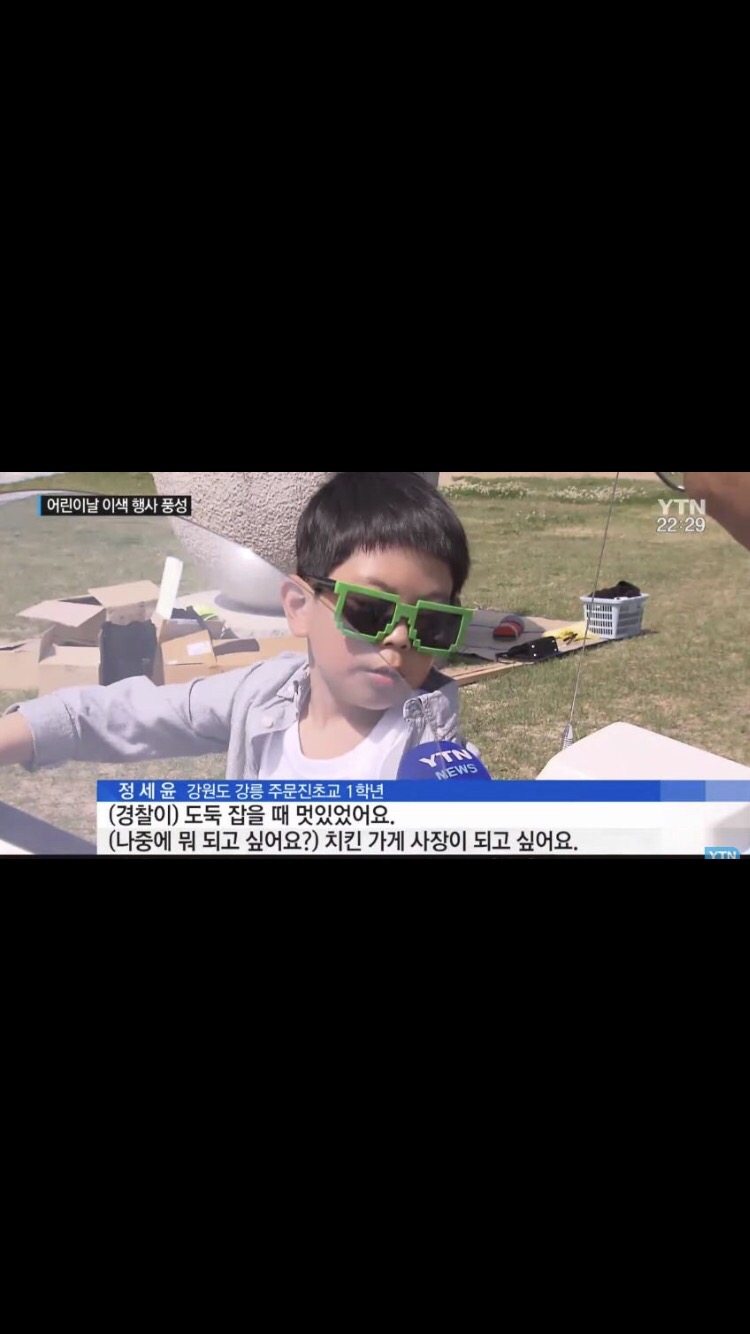 트리팜 이미지
