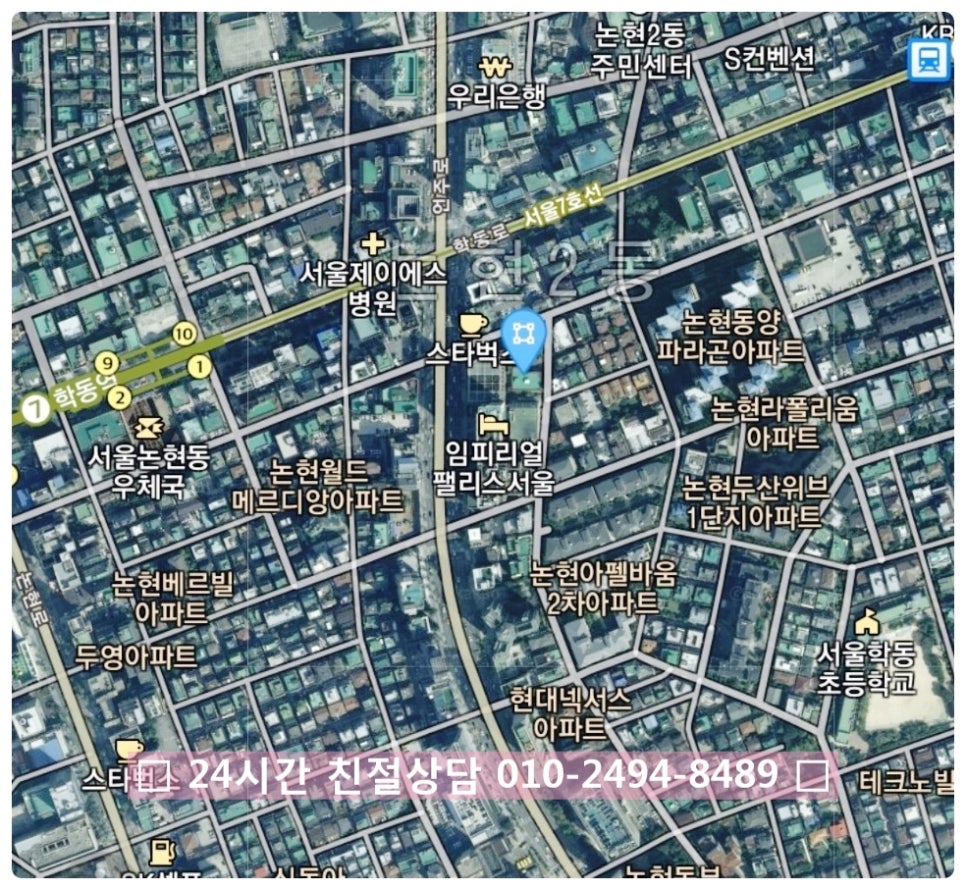 강남토목설계 이미지