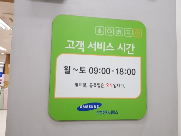 롯데리아인천도화점 이미지