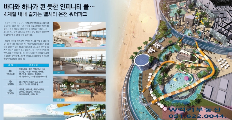 해운대센텀호텔 관리사무소 이미지