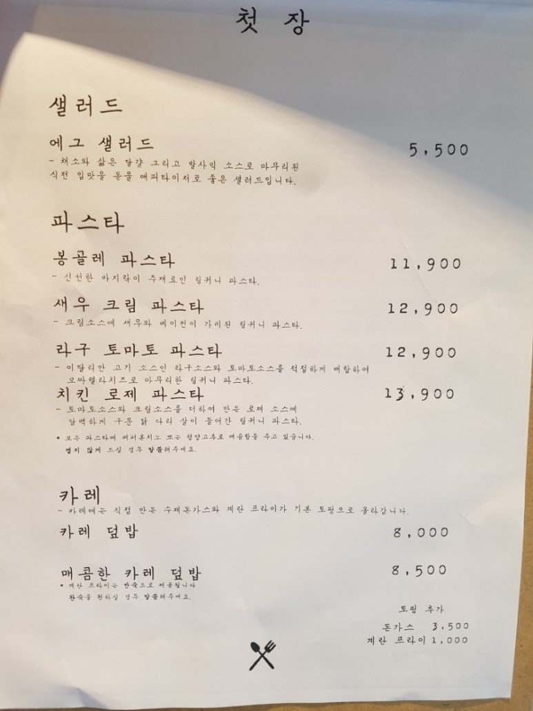 구영맛집 이미지