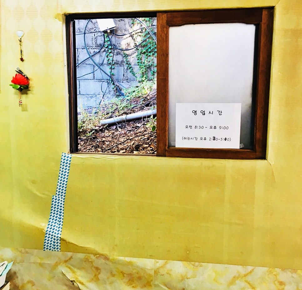 옛날닭개장 이미지