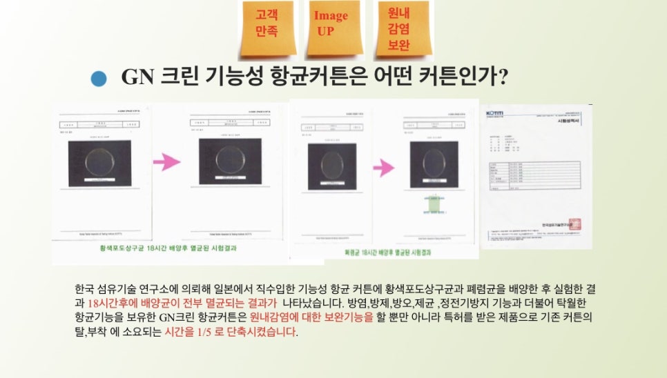 연세마두병원 이미지