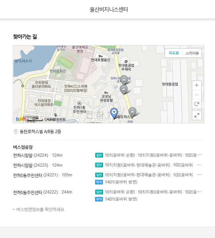 울산컴퓨터센터 이미지