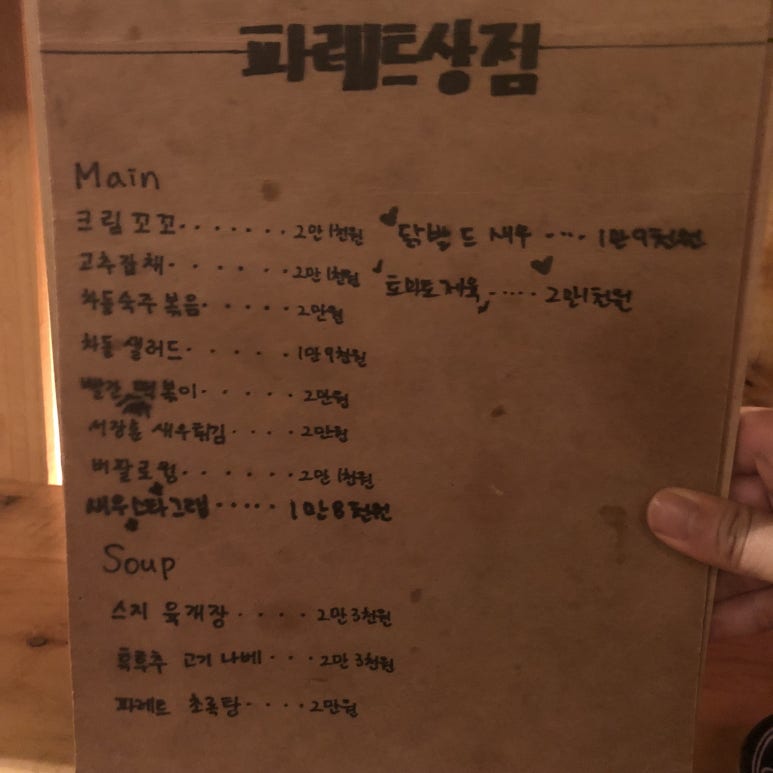 감성상점 이미지