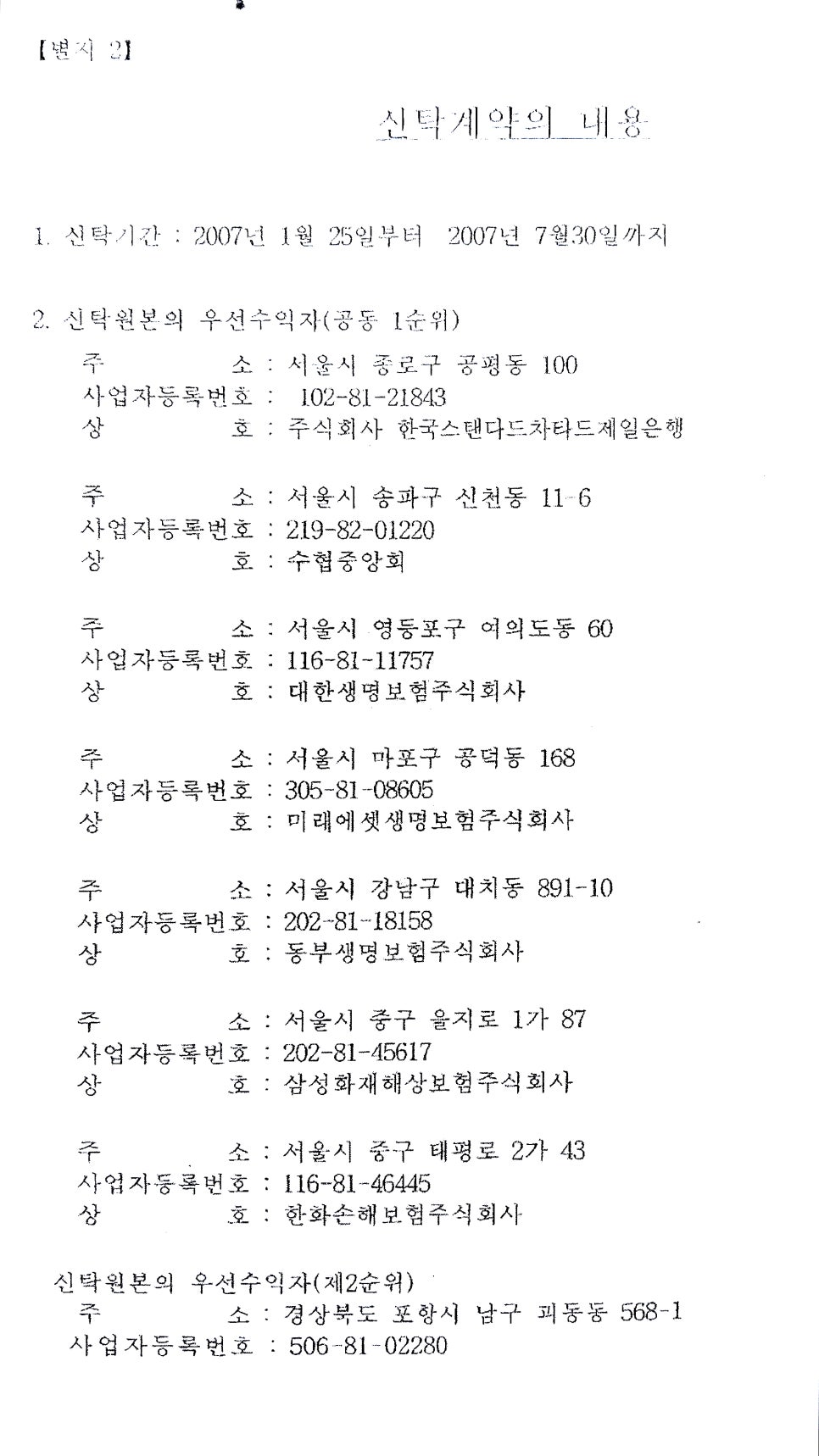 (주)이룸이앤씨 이미지