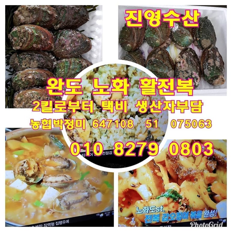 진영수산 이미지