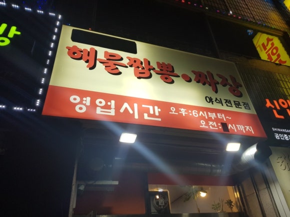 월피전집 이미지