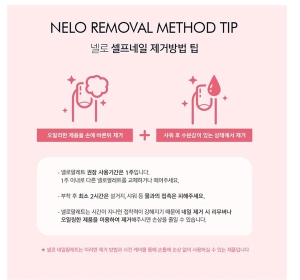 네일심플리 이미지