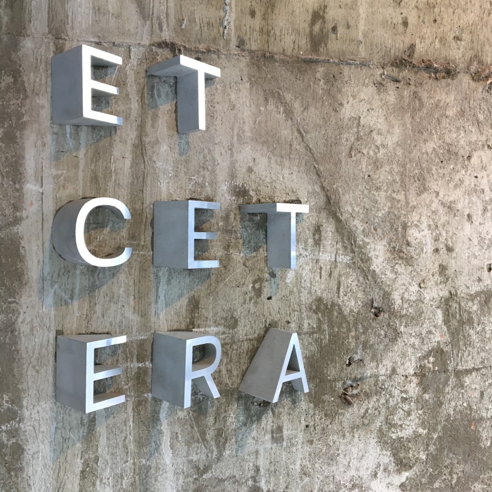 에세테라((Etcetera) 이미지