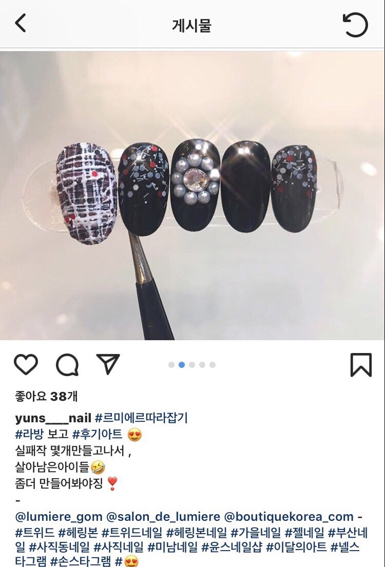 윤스네일 이미지