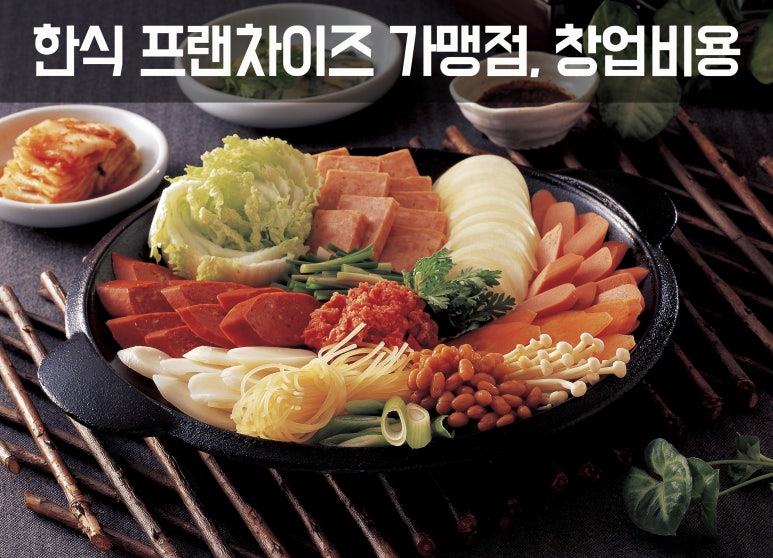 씨케이 푸드씨스템 이미지