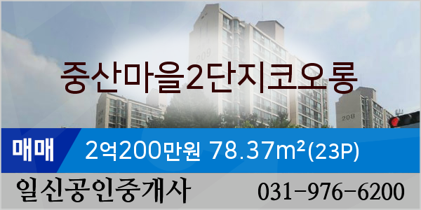 이마트에브리데이 일산2호점 이미지
