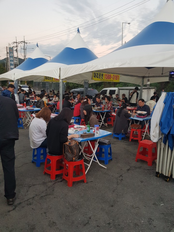 정화초장집 이미지
